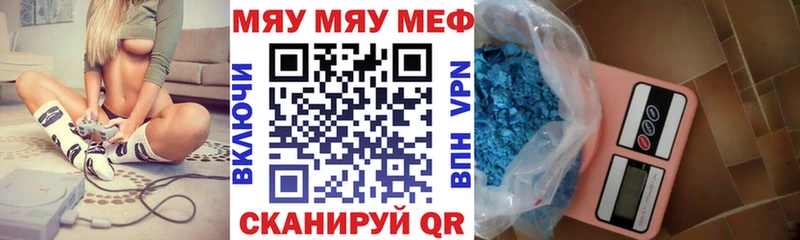 Наркотические вещества Ельня Каннабис Меф Кодеин ГАШ A PVP