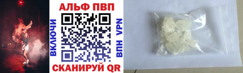 сколько стоит  Ельня  Альфа ПВП СК 