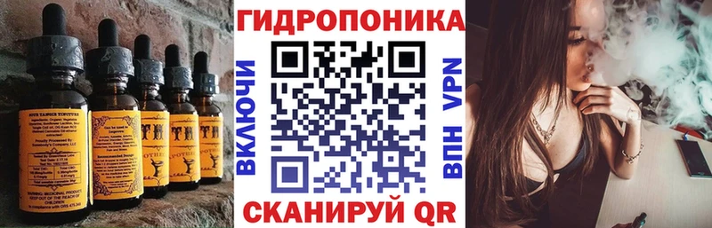 Canna-Cookies конопля Ельня