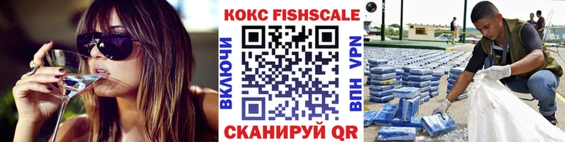 КОКАИН VHQ  купить  сайты  кракен ССЫЛКА  Ельня 