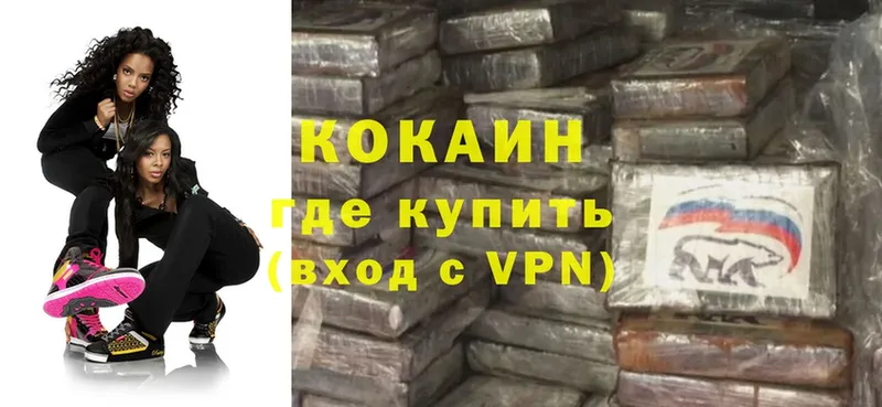 наркошоп  Ельня  shop официальный сайт  Кокаин Эквадор 