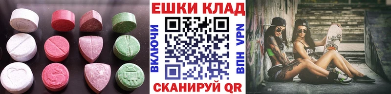 Ecstasy таблы  купить закладку  кракен tor  Ельня 