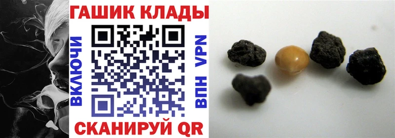 цены наркотик omg маркетплейс Гашиш VHQ Ельня