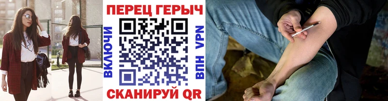 купить закладку  Ельня  Героин хмурый 