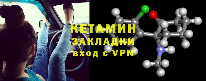 наркотики  Ельня  Кетамин ketamine 