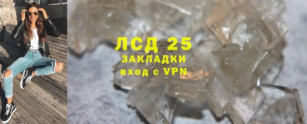 марки lsd Медногорск