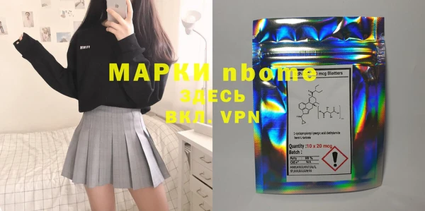 марки lsd Медногорск