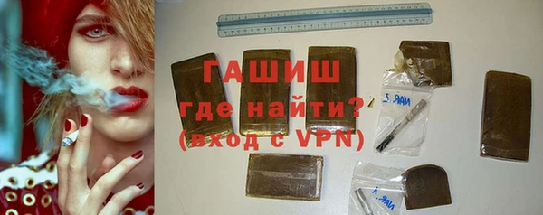 прущая мука Заволжск