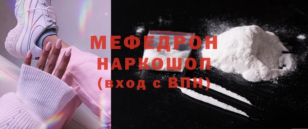 марки lsd Медногорск