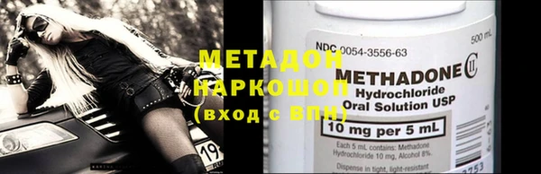 амфетамин Мегион