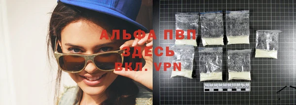 мефедрон VHQ Михайлов