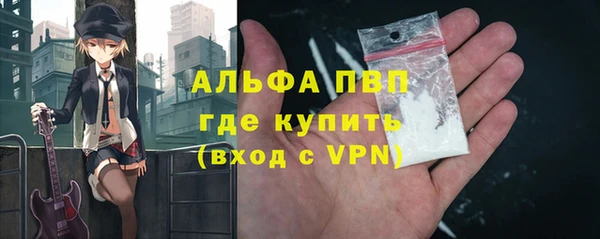 мефедрон мука Михайловск