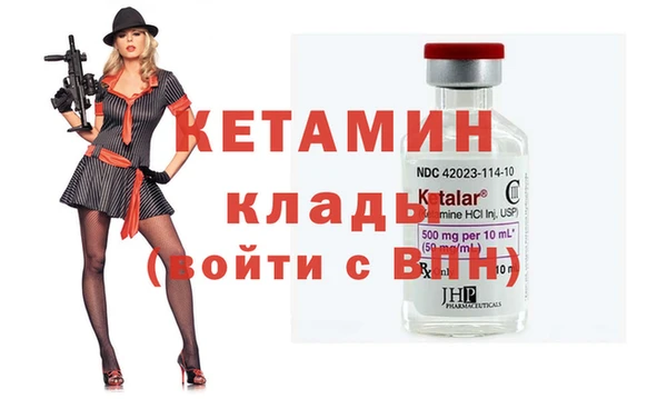 амфетамин Мегион