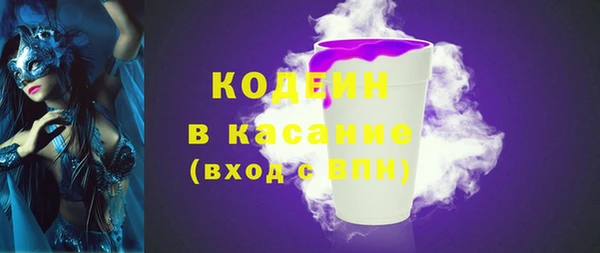 мефедрон VHQ Михайлов