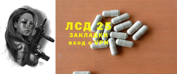 мефедрон VHQ Михайлов