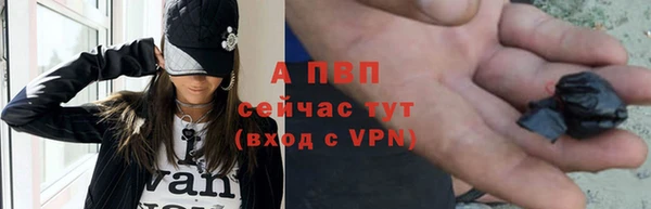 мефедрон мука Михайловск