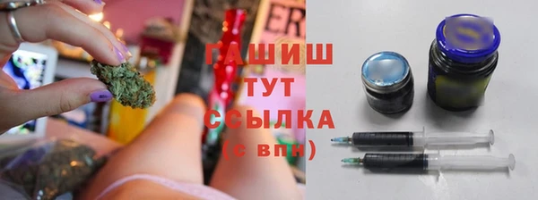 мефедрон VHQ Михайлов