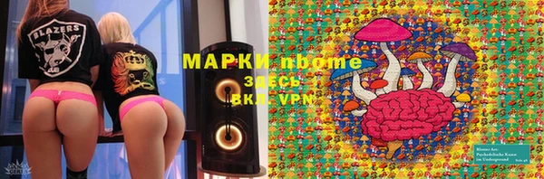 apvp Михайловка