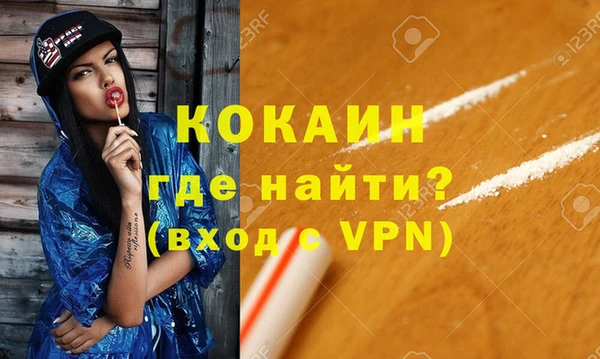 амфетамин Мегион