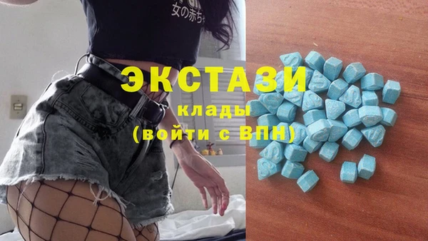 амфетамин Мегион