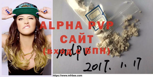 прущая мука Ельня