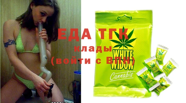 мефедрон мука Михайловск