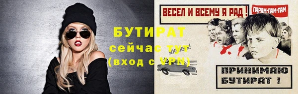 мефедрон мука Михайловск
