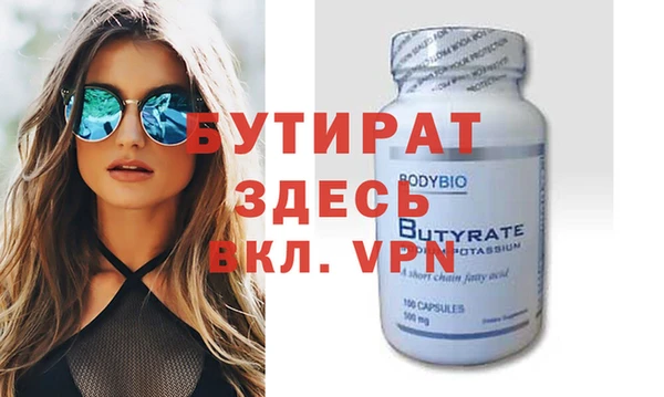 дистиллят марихуана Медвежьегорск