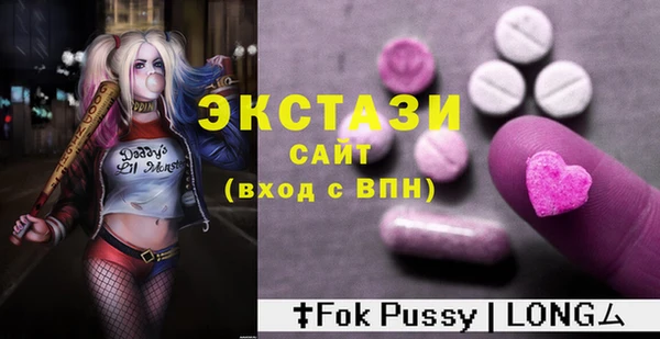 амфетамин Мегион