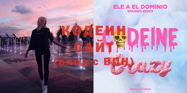дистиллят марихуана Медвежьегорск