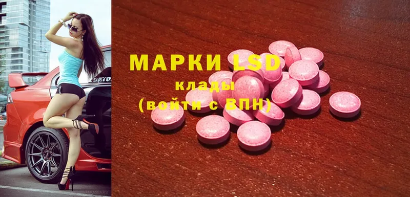 гидра   Ельня  LSD-25 экстази ecstasy 