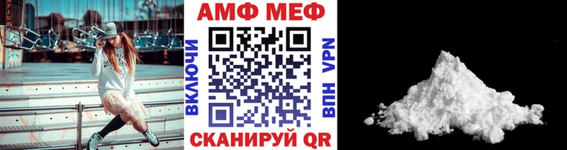 где купить наркотик  Ельня  Первитин витя 