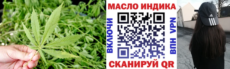 наркота  mega сайт  ТГК Wax  Ельня 